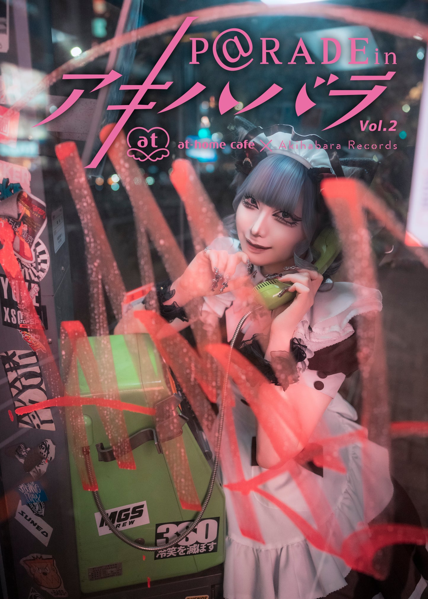 29.【限定版 セレン Ver. 】P@rade in アキハバラ【写真集】