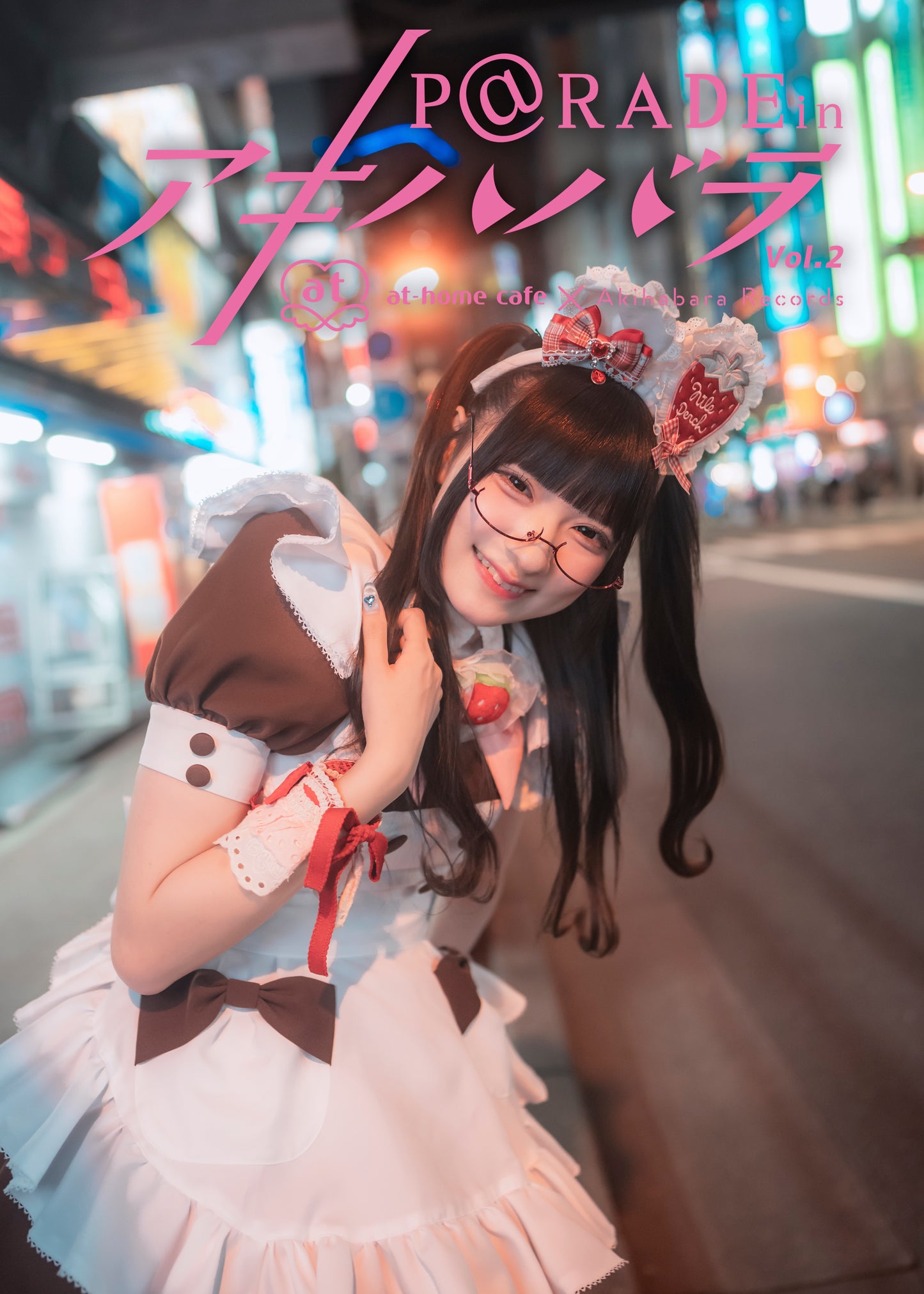 22.【限定版 おれお Ver. 】P@rade in アキハバラ【写真集】