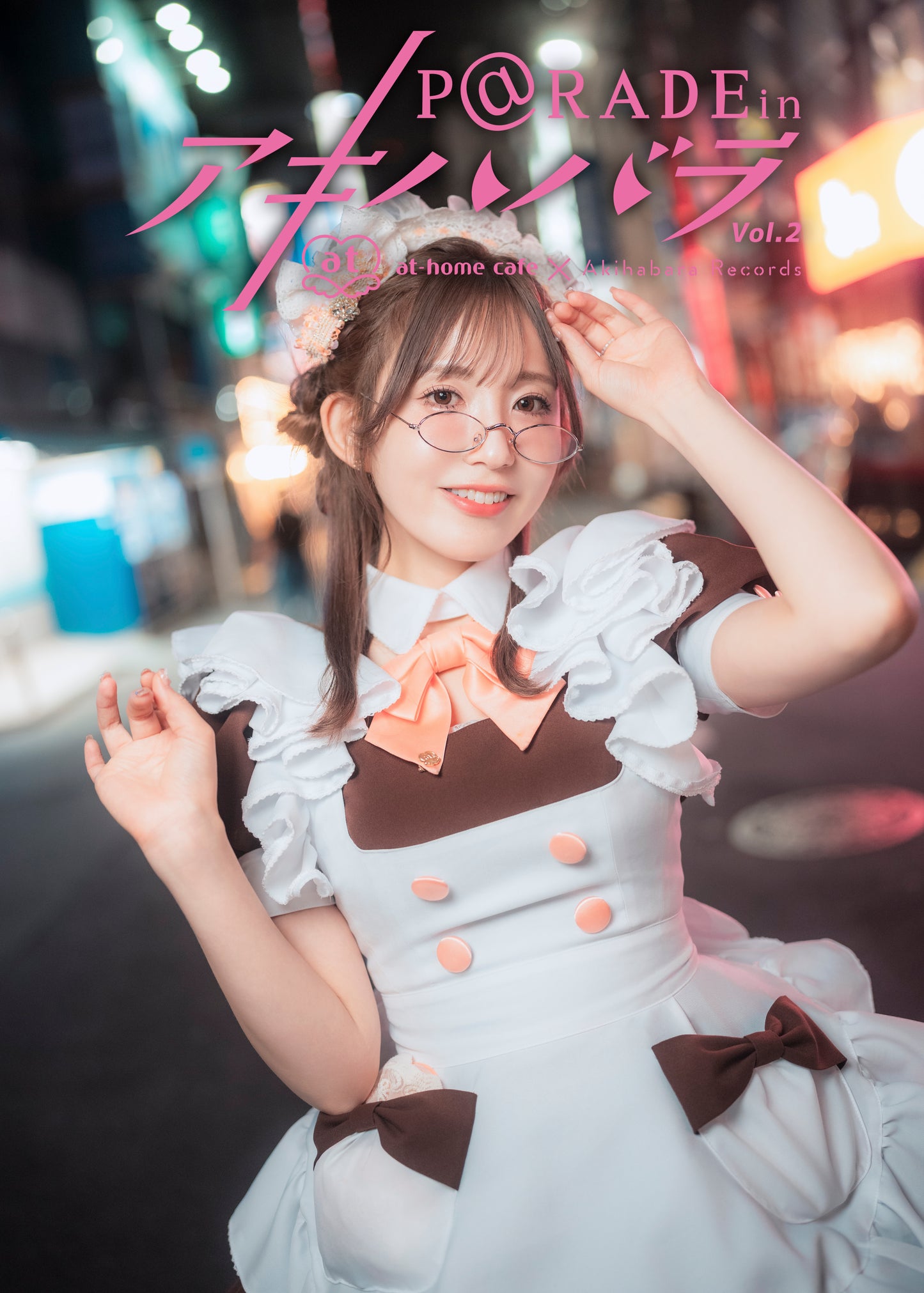 6.【限定版 みづきん Ver. 】P@rade in アキハバラ【写真集】
