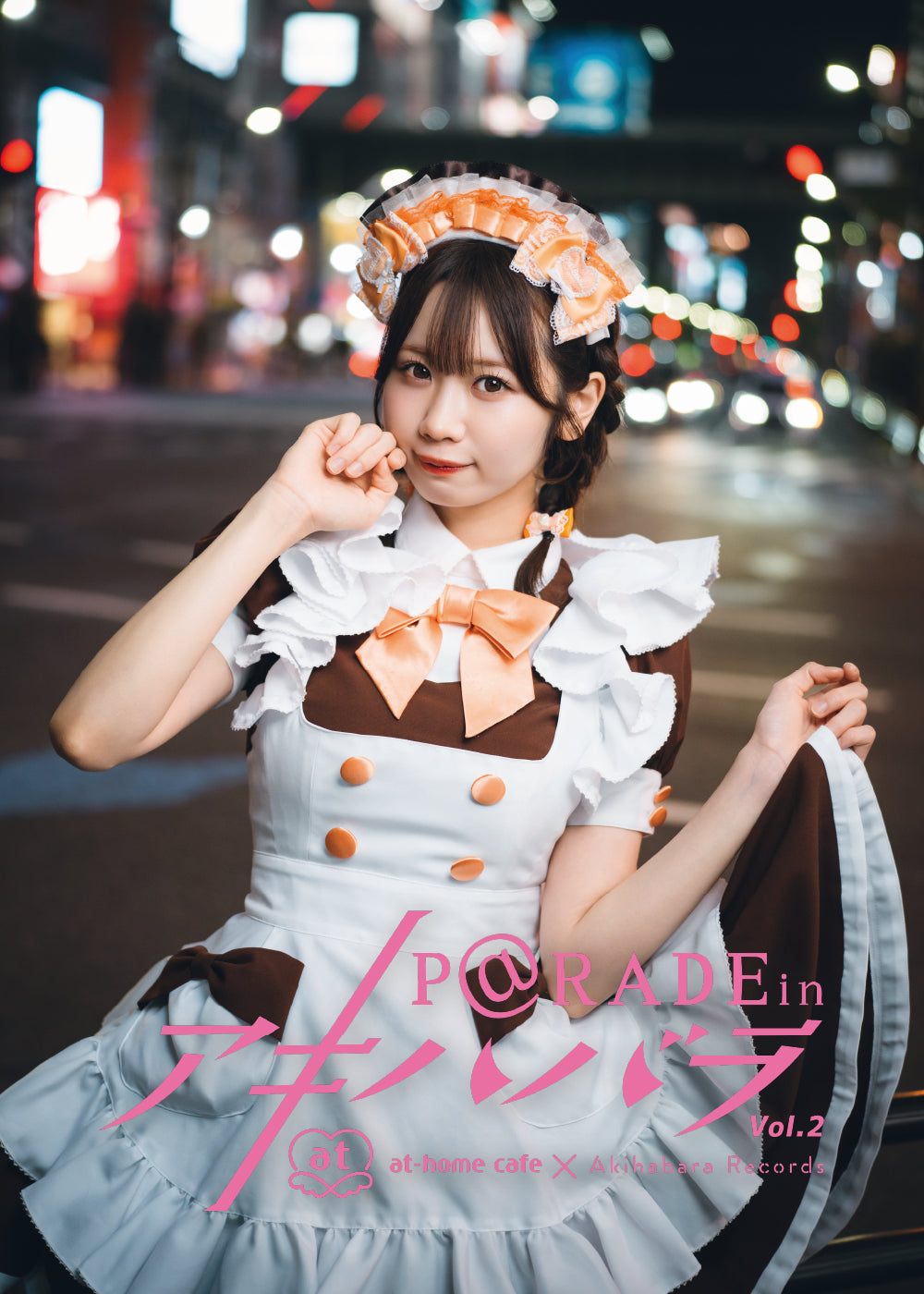 8.【限定版 でーち Ver. 】P@rade in アキハバラ【写真集】