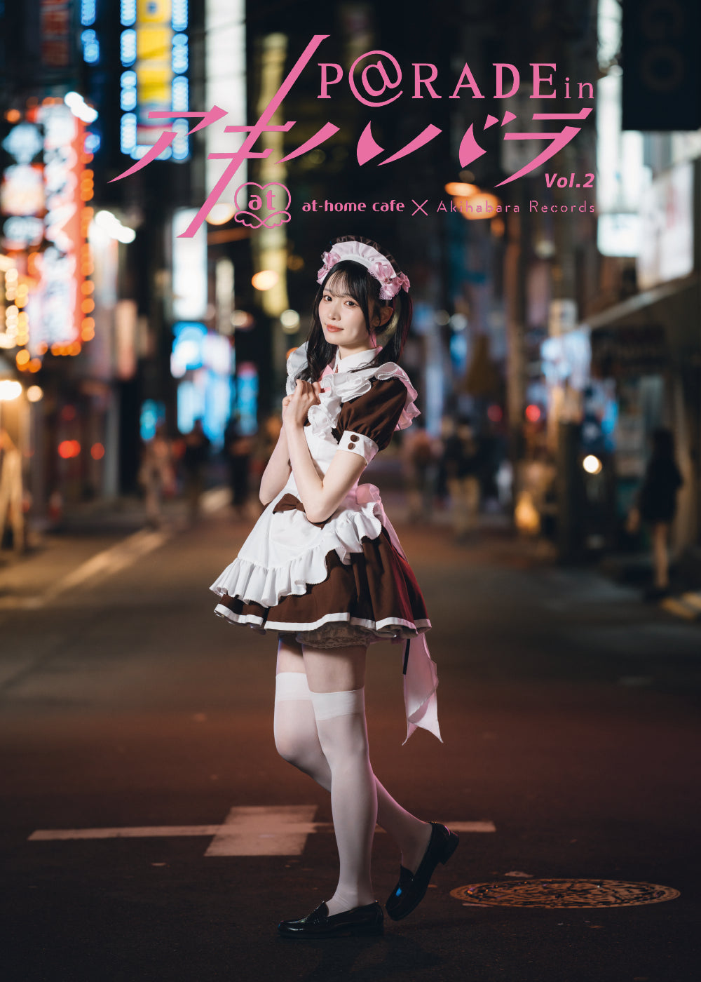 21.【限定版 まりな Ver. 】P@rade in アキハバラ【写真集】