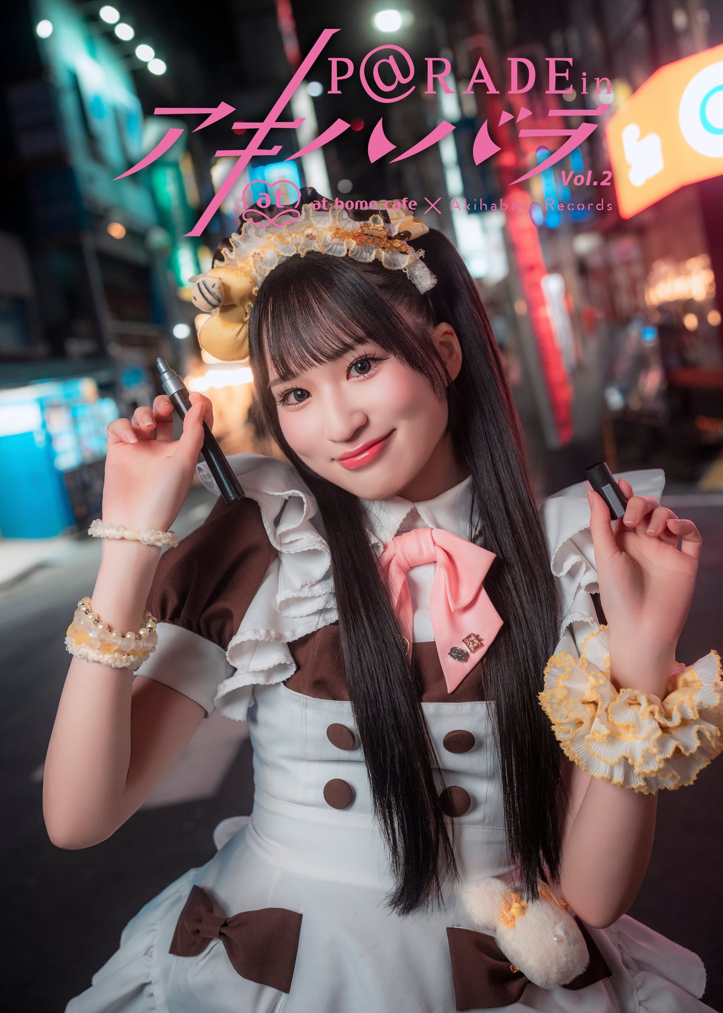 17.【限定版 こぐま Ver. 】P@rade in アキハバラ【写真集】