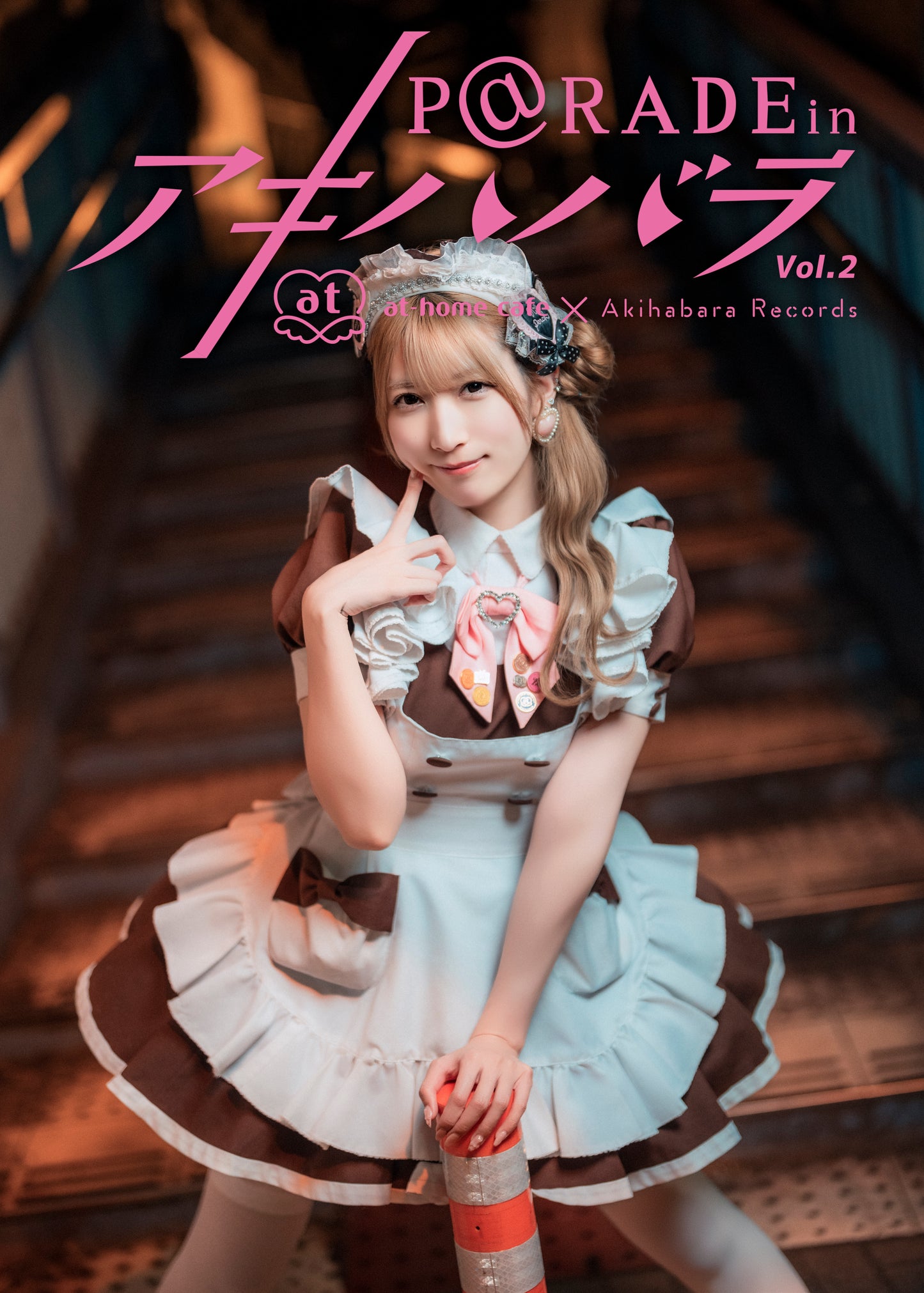 15.【限定版 さわだ Ver. 】P@rade in アキハバラ【写真集】