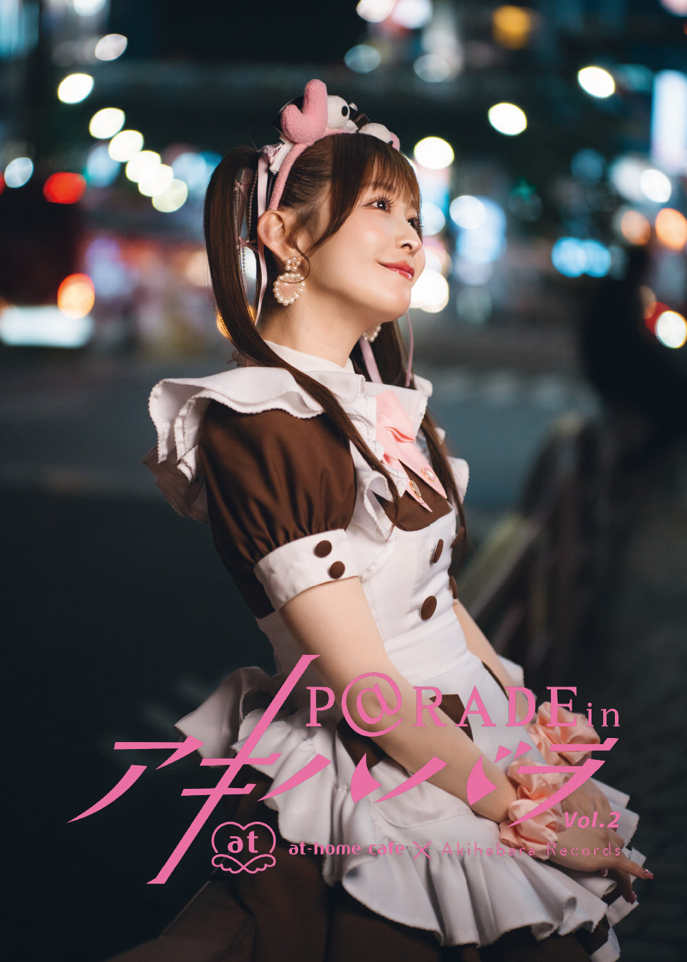 19.【限定版 かこ Ver. 】P@rade in アキハバラ【写真集】