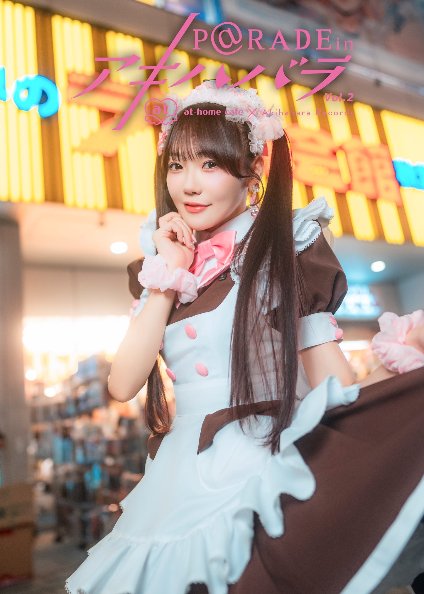 1.【限定版 hitomi Ver. 】P@rade in アキハバラ【写真集】