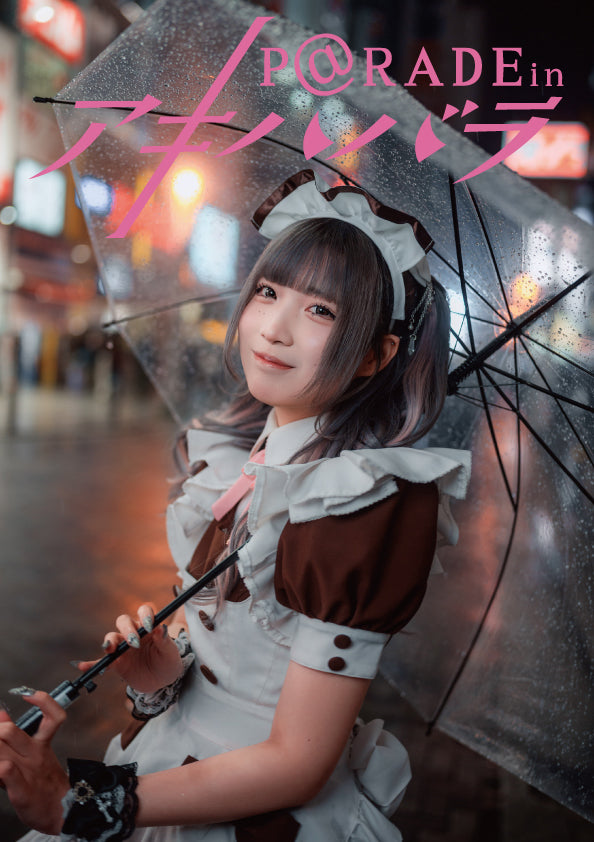#10【限定版 わおんVer 】P@rade in アキハバラ【写真集】
