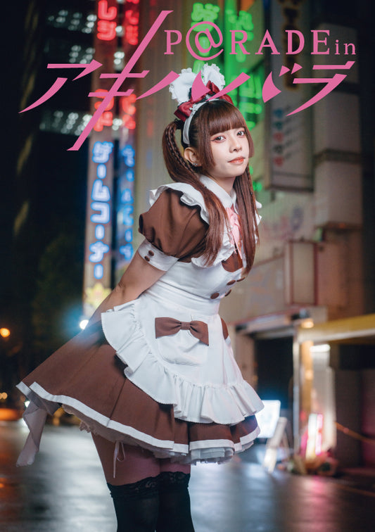 #23【限定版 しろっぷ Ver 】P@rade in アキハバラ【写真集】