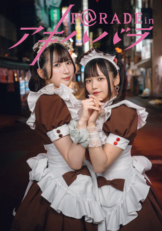#26【限定版 ななせ・わたげ Ver 】P@rade in アキハバラ【写真集】