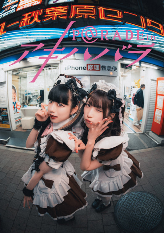 #05【限定版 ミカミ・さわだ Ver 】P@rade in アキハバラ【写真集】
