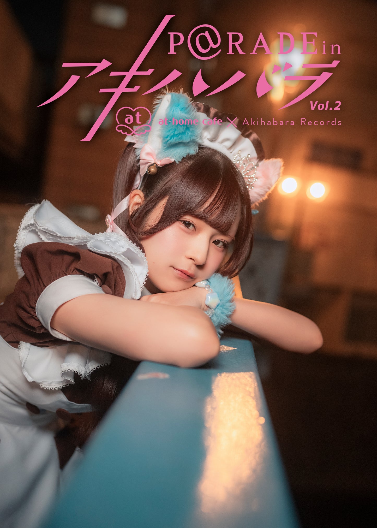24.【限定版 ナポリ Ver. 】P@rade in アキハバラ【写真集】