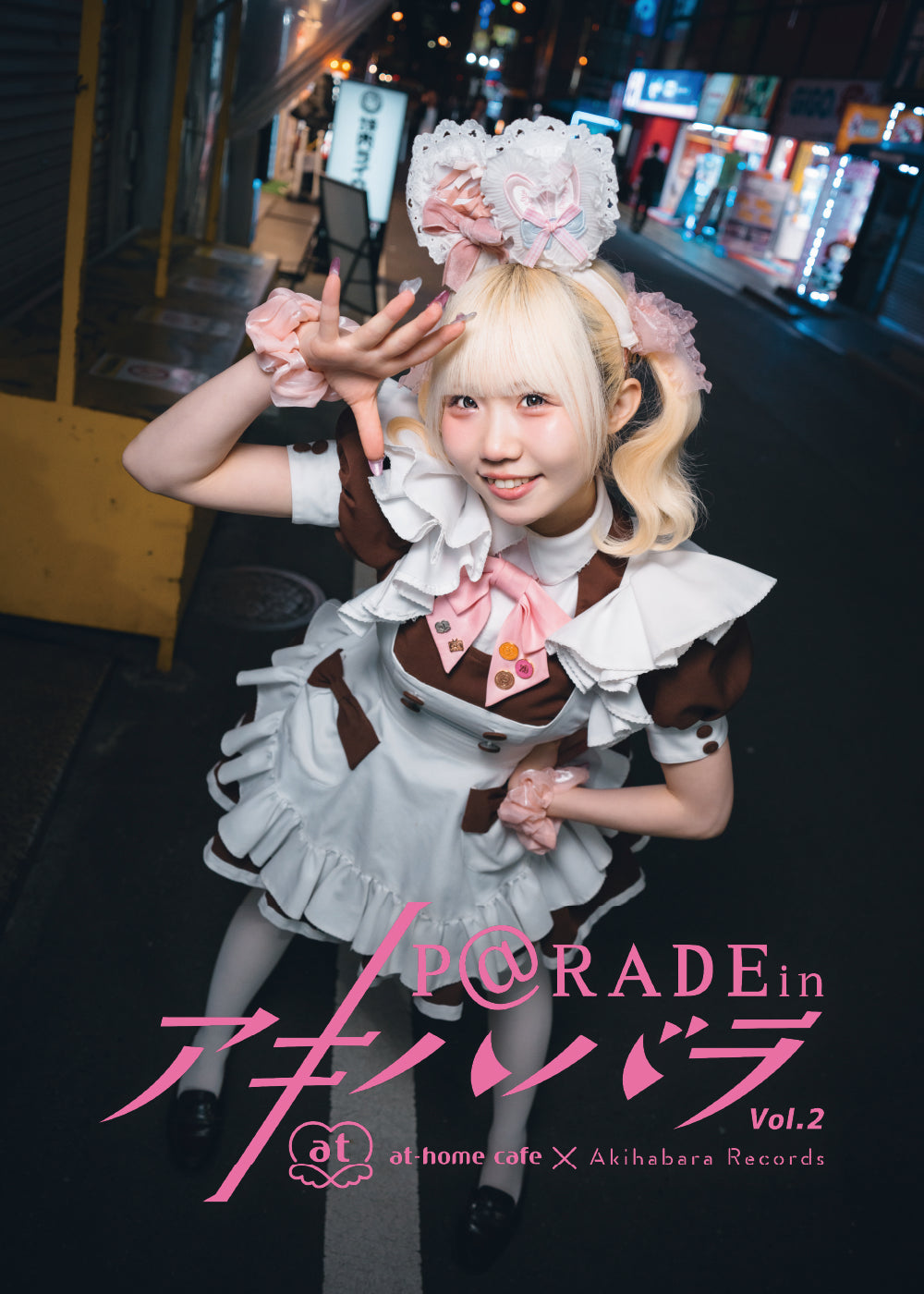 27.【限定版  みゅん Ver. 】P@rade in アキハバラ【写真集】