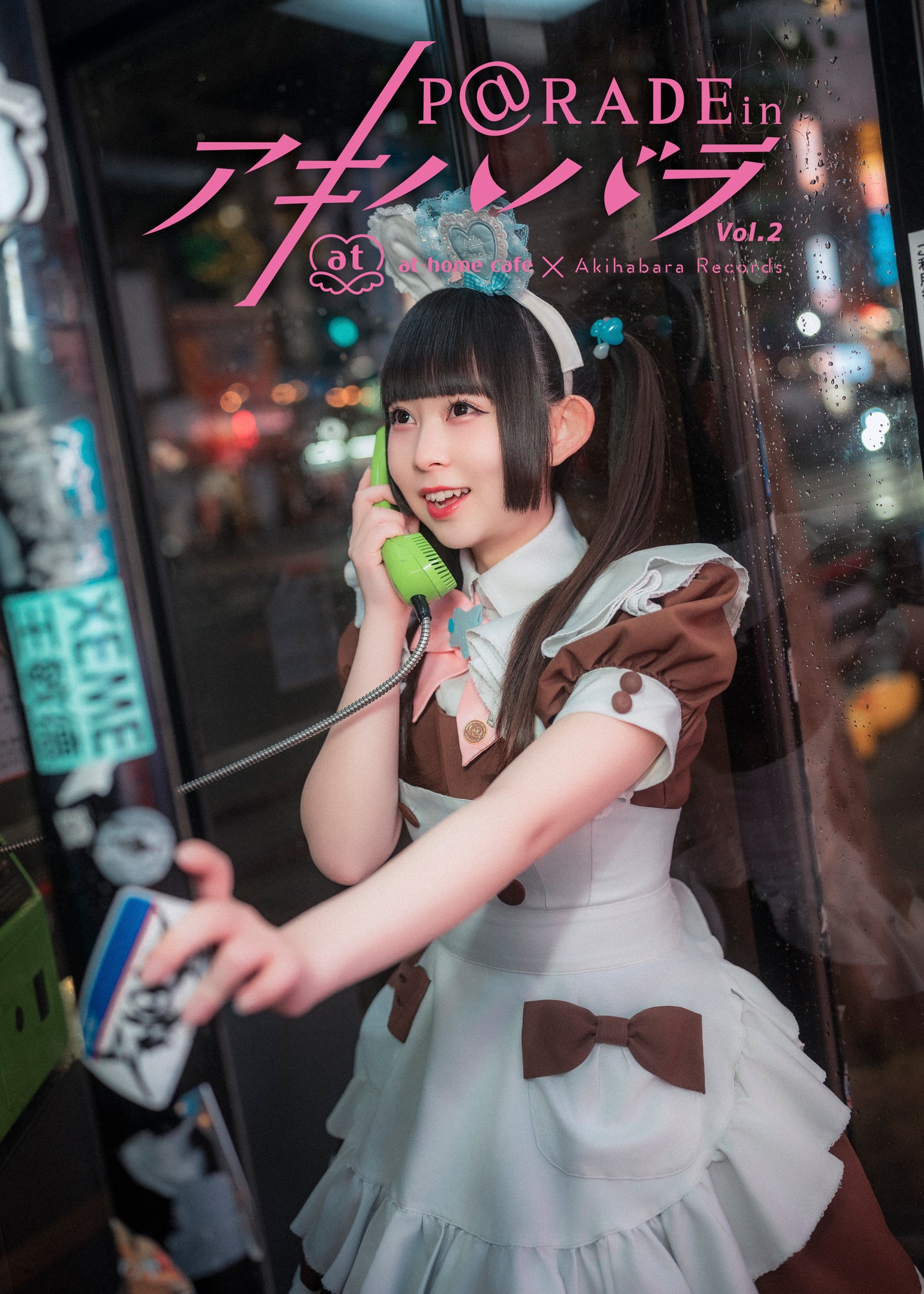#26 [Limited Edition Nanase Watage Ver.] P@rade in Akihabara [Photobook]