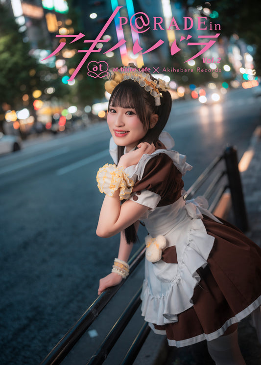 17.【限定版 こぐま Ver. 】P@rade in アキハバラ【写真集】
