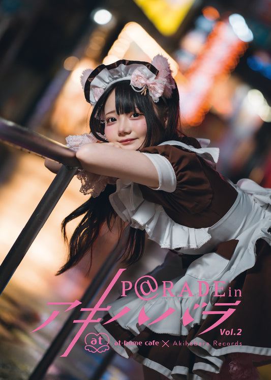 30【限定版  ふれん Ver. 】P@rade in アキハバラ【写真集】