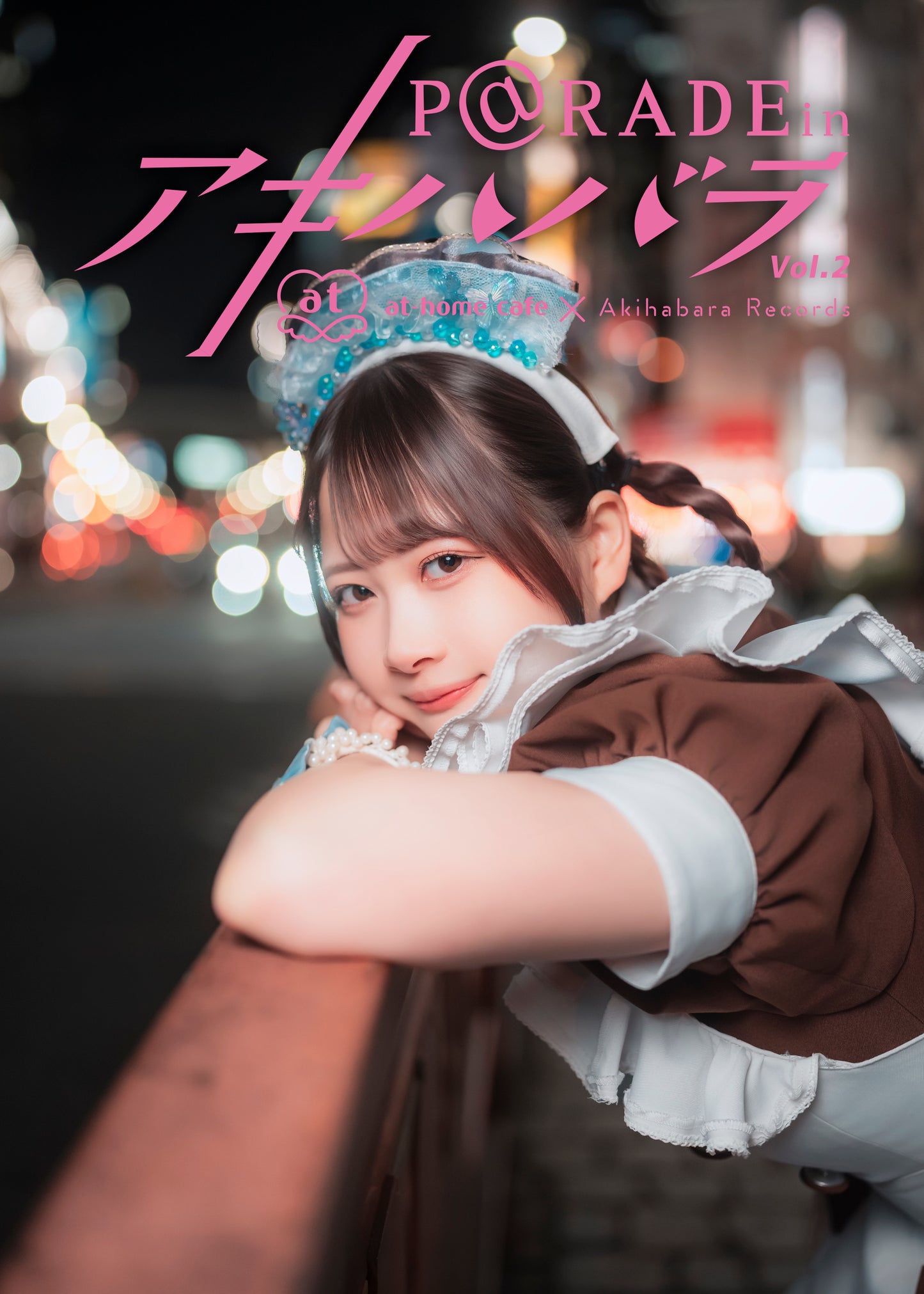 25.【限定版 つゆゆ Ver. 】P@rade in アキハバラ【写真集】