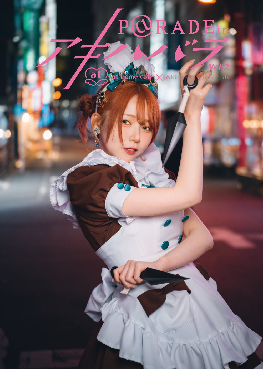10.【限定版  ふたば Ver. 】P@rade in アキハバラ【写真集】