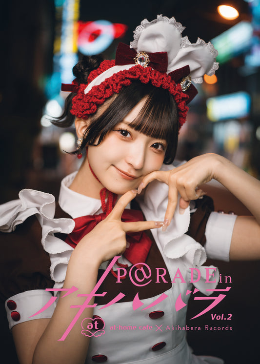 7.【限定版  てんし Ver. 】P@rade in アキハバラ【写真集】