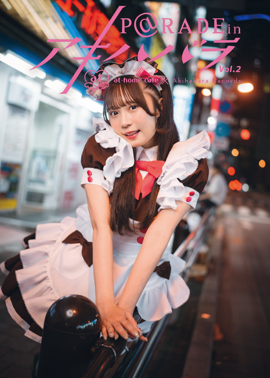 4.【限定版  ゆゆめろ Ver. 】P@rade in アキハバラ【写真集】