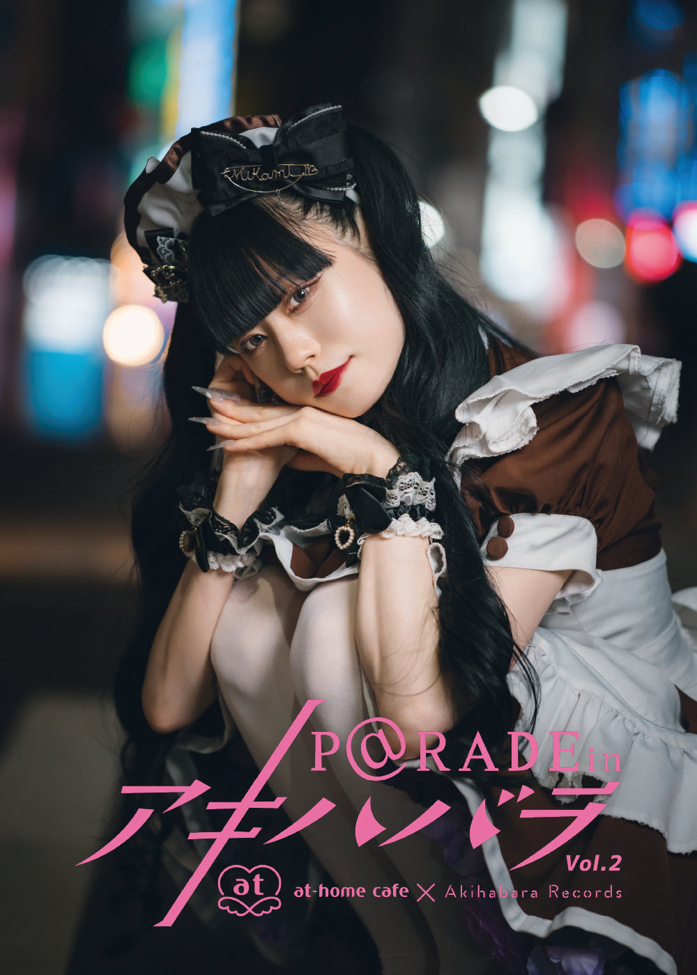 14.【限定版  ミカミ Ver. 】P@rade in アキハバラ【写真集】