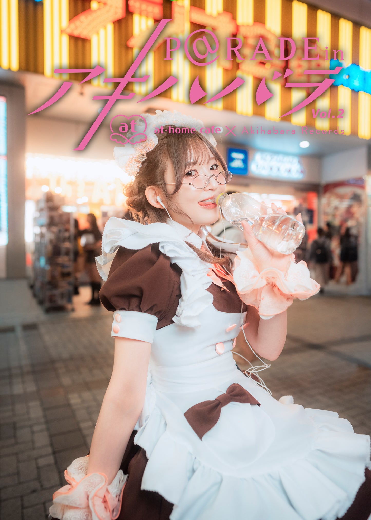 6.【限定版 みづきん Ver. 】P@rade in アキハバラ【写真集】