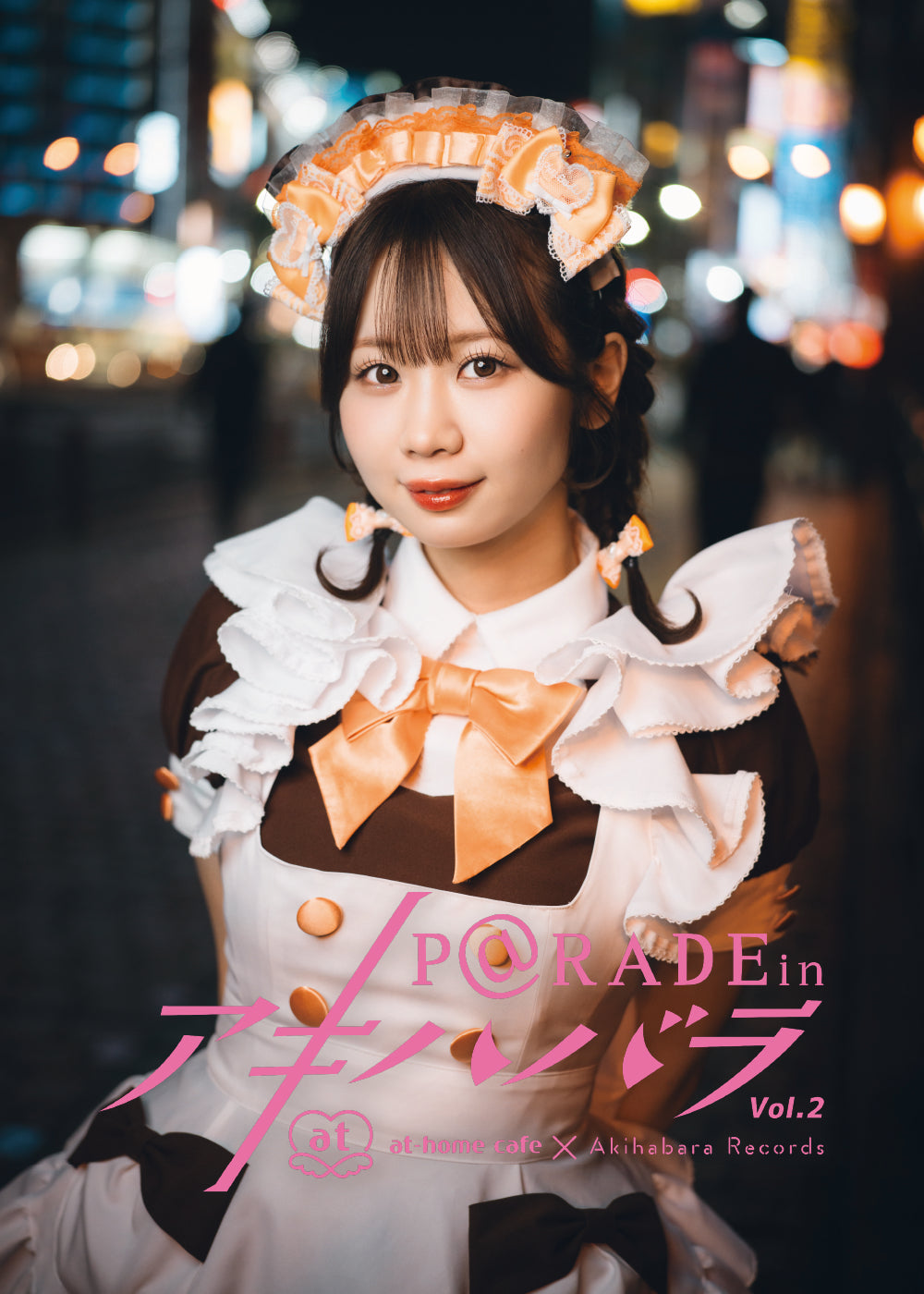 8.【限定版  でーち Ver. 】P@rade in アキハバラ【写真集】