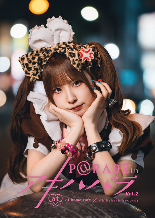 32.【限定版  ねぼけ Ver. 】P@rade in アキハバラ【写真集】