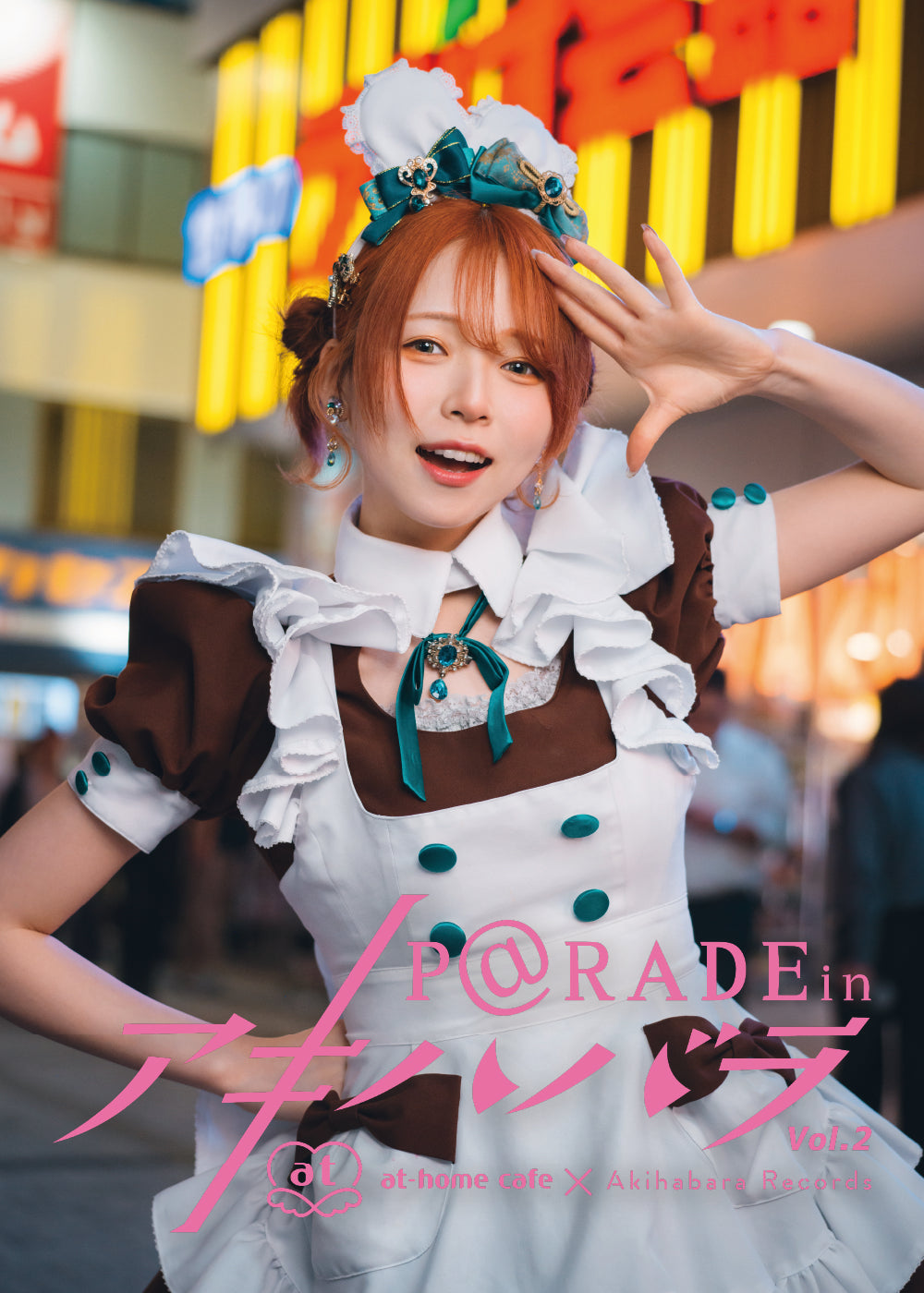 10.【限定版  ふたば Ver. 】P@rade in アキハバラ【写真集】