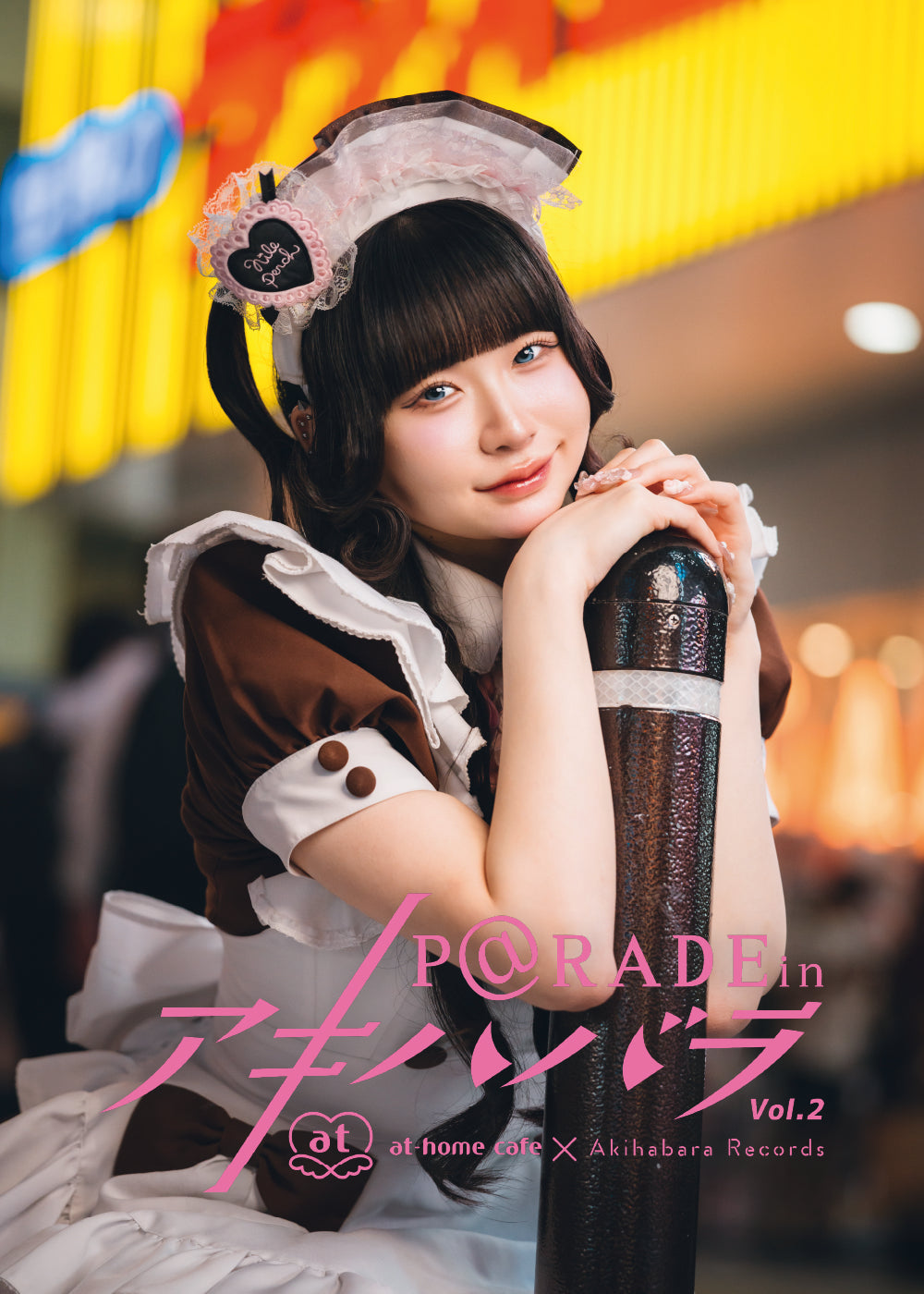 11.【限定版  ぴいち Ver. 】P@rade in アキハバラ【写真集】