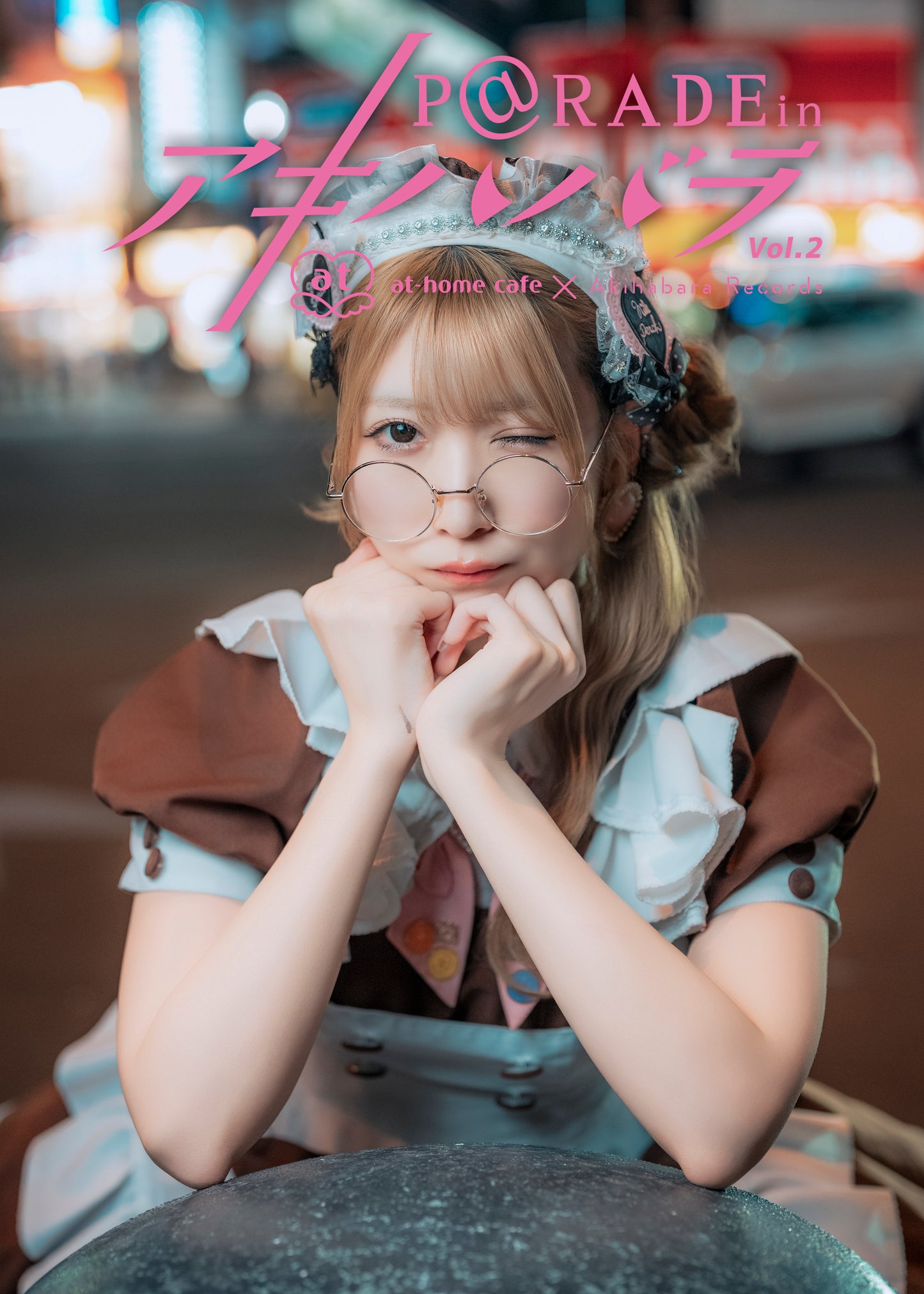 15.【限定版 さわだ Ver. 】P@rade in アキハバラ【写真集】