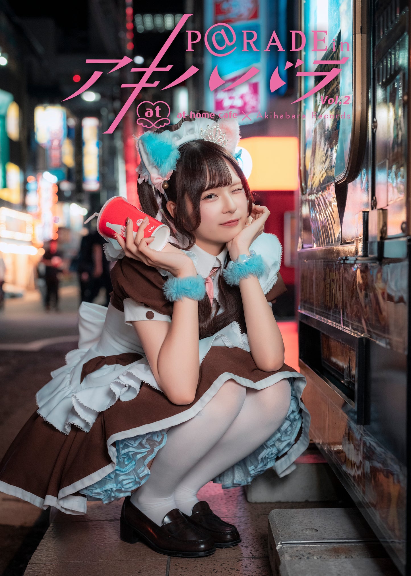 24.【限定版 ナポリ Ver. 】P@rade in アキハバラ【写真集】