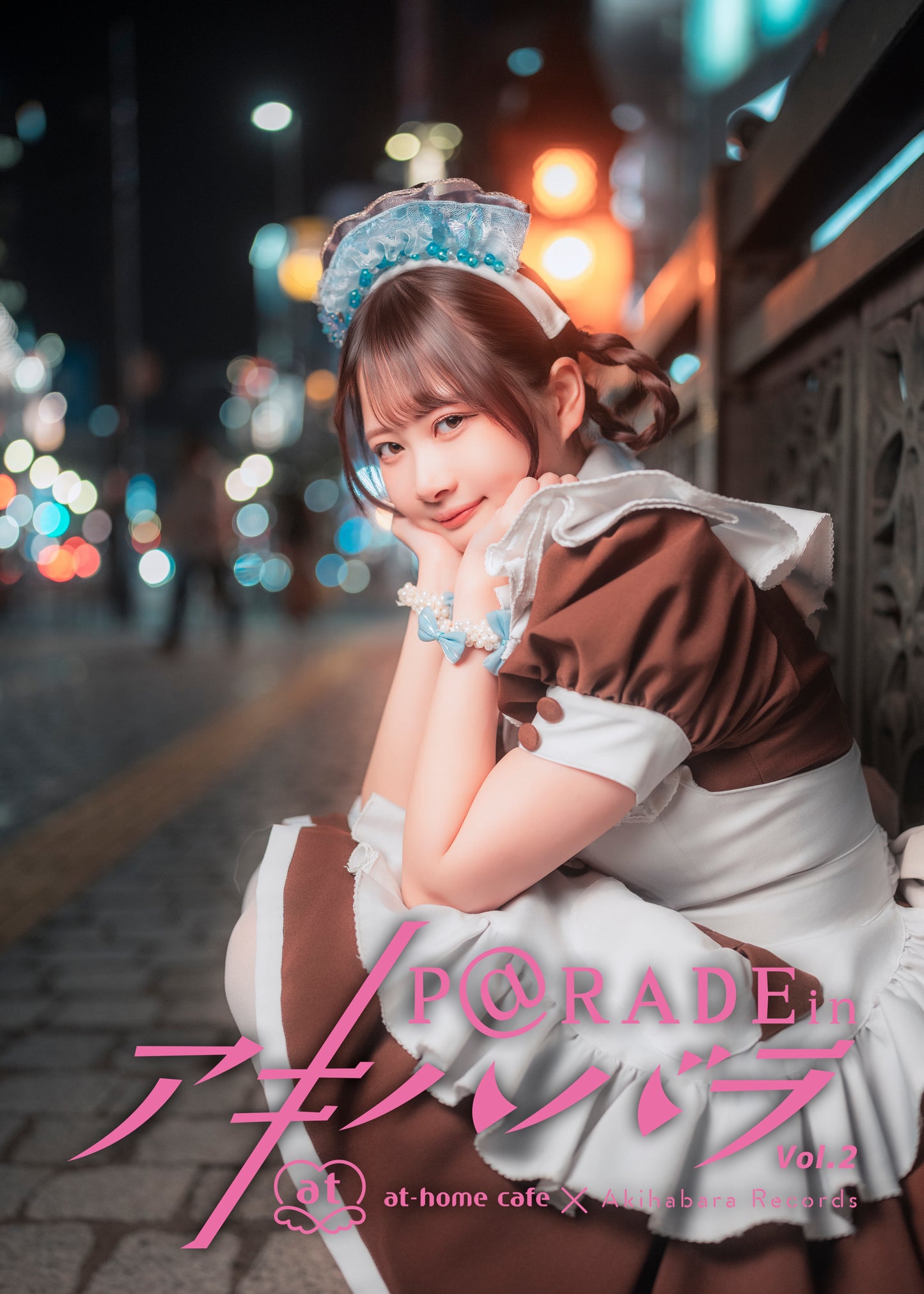25.【限定版 つゆゆ Ver. 】P@rade in アキハバラ【写真集】