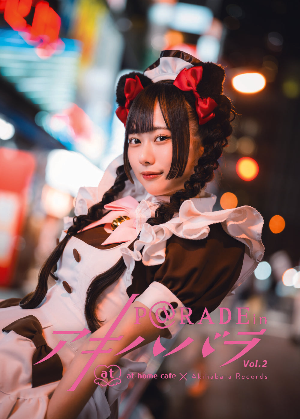 31.【限定版  ルルハ Ver. 】P@rade in アキハバラ【写真集】