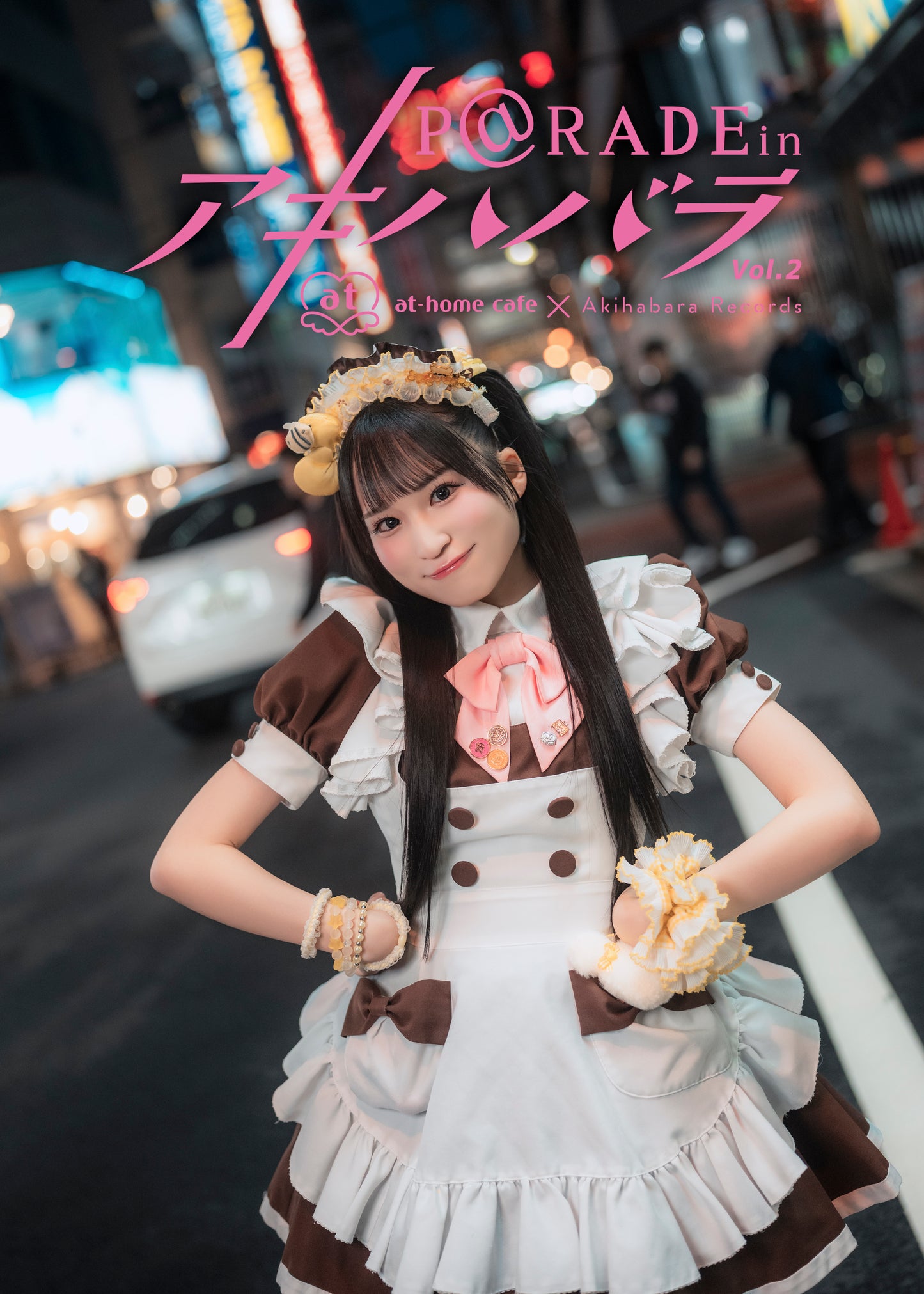 17.【限定版 こぐま Ver. 】P@rade in アキハバラ【写真集】