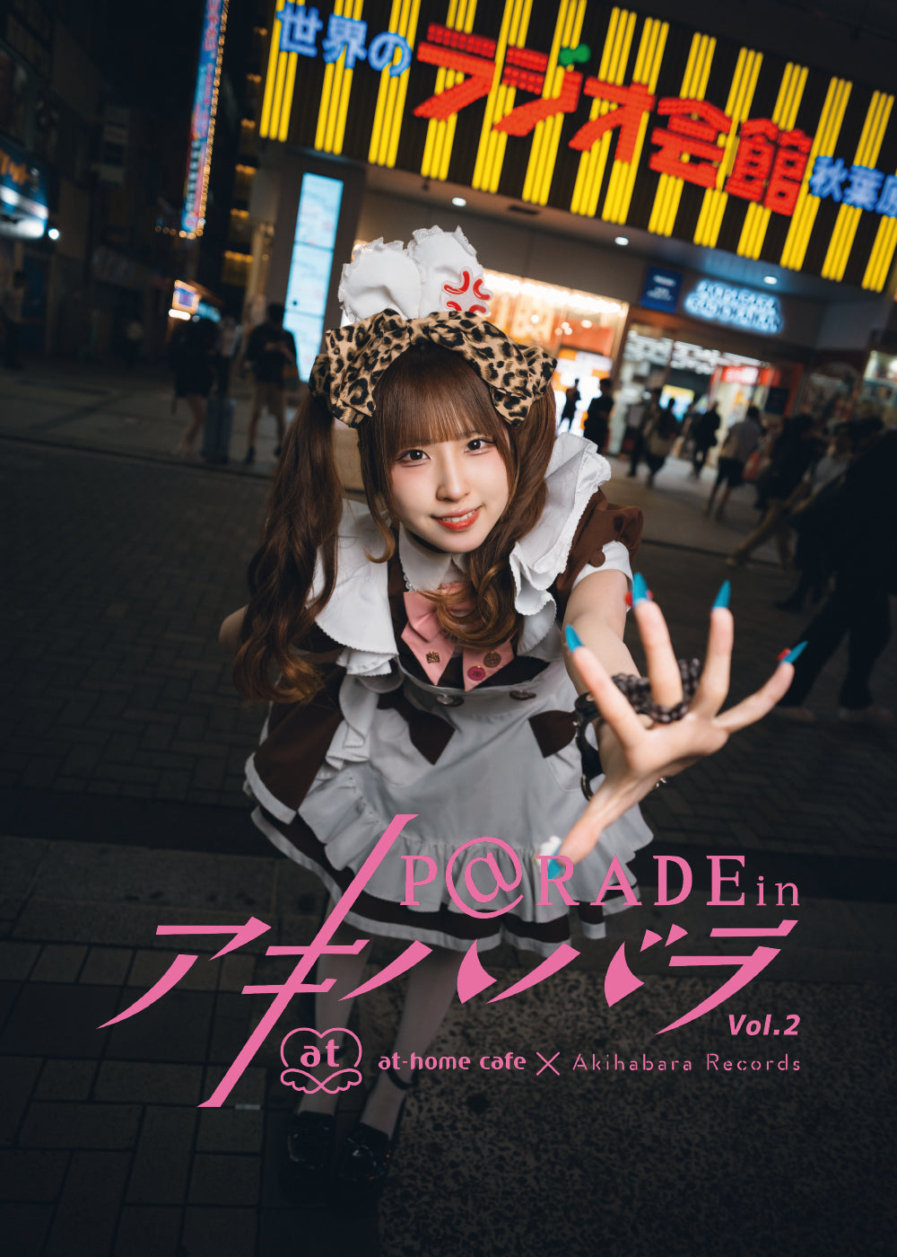 32.【限定版  ねぼけ Ver. 】P@rade in アキハバラ【写真集】