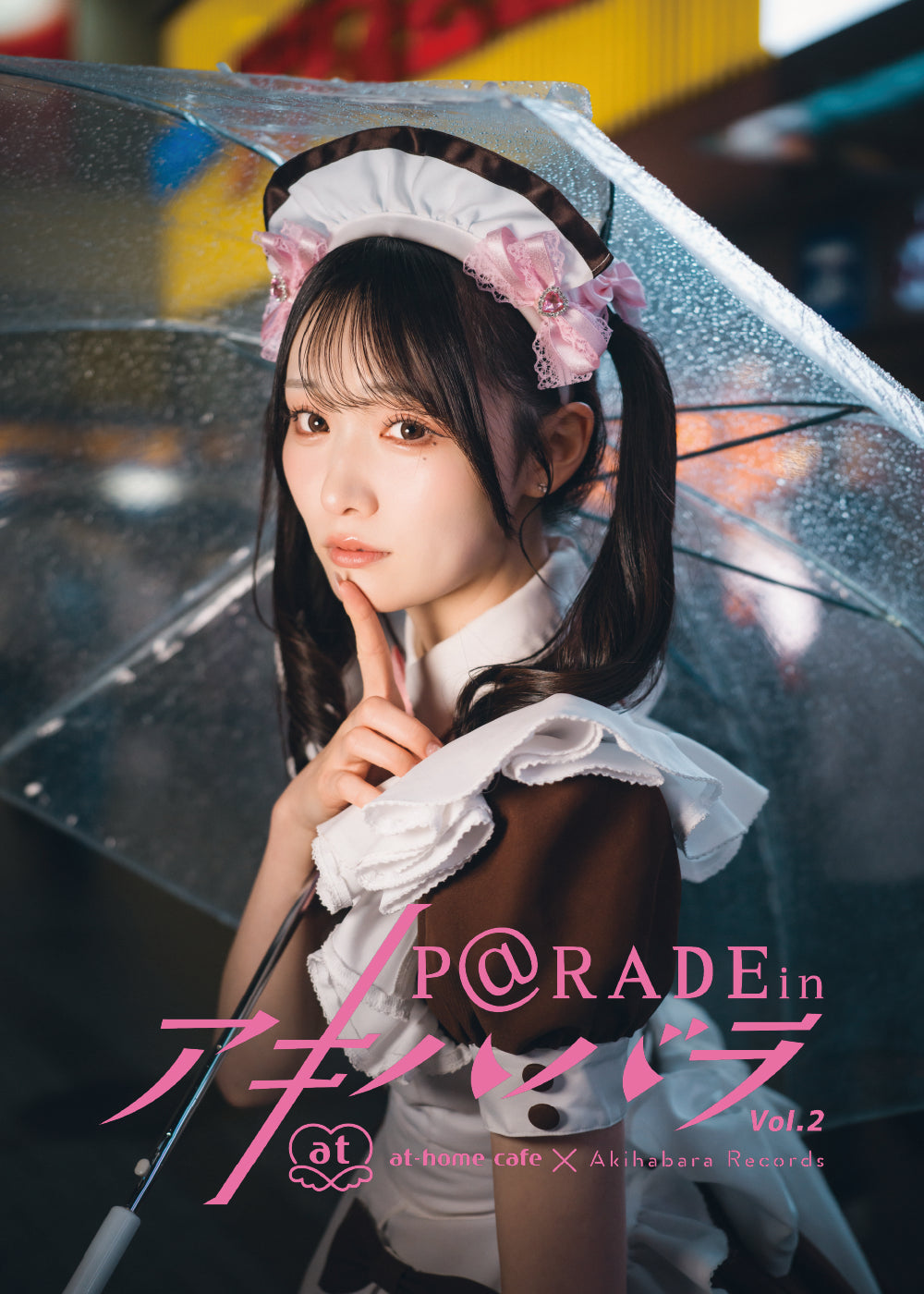 21.【限定版  まりな Ver. 】P@rade in アキハバラ【写真集】