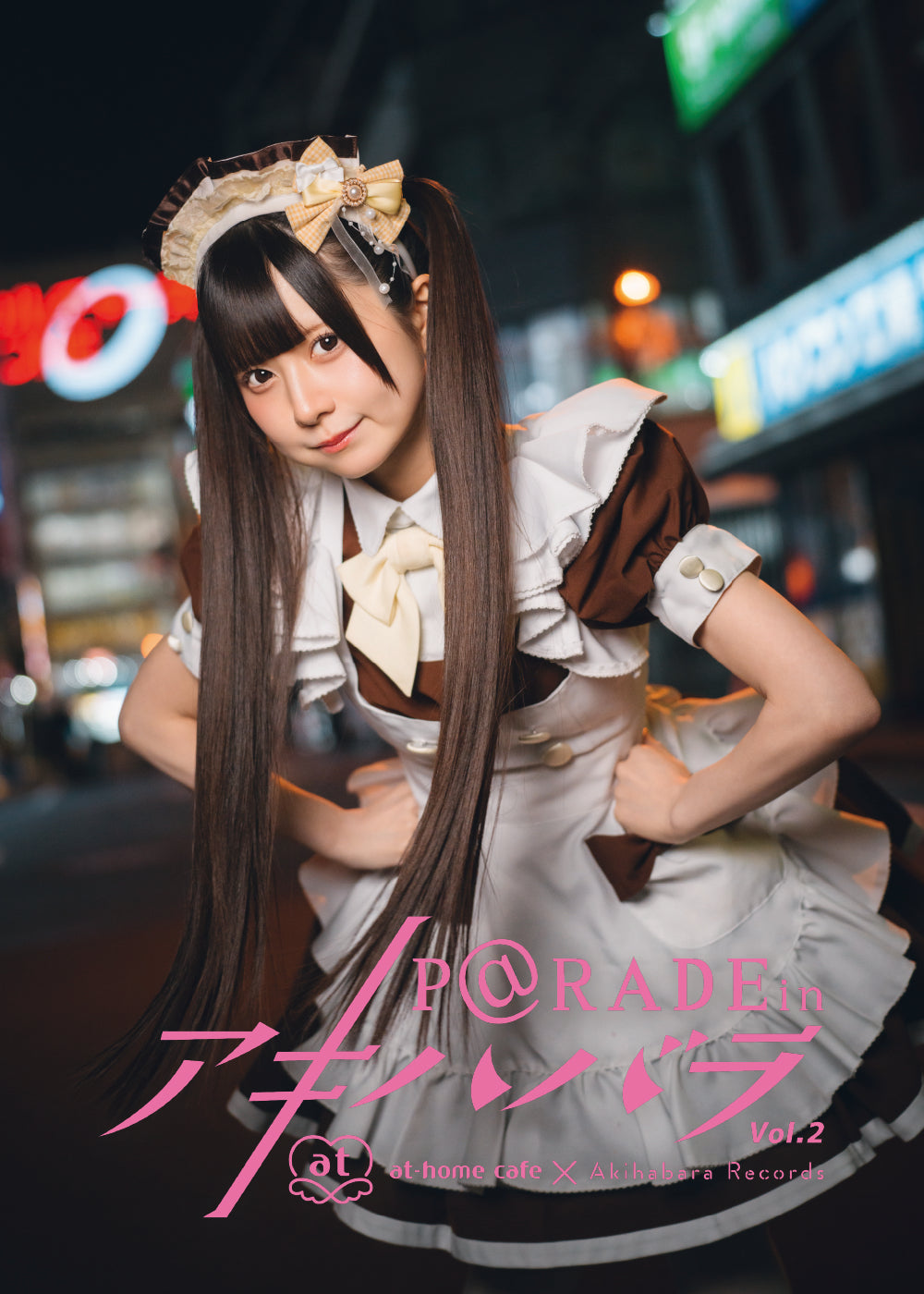 3.【限定版  れなち Ver. 】P@rade in アキハバラ【写真集】
