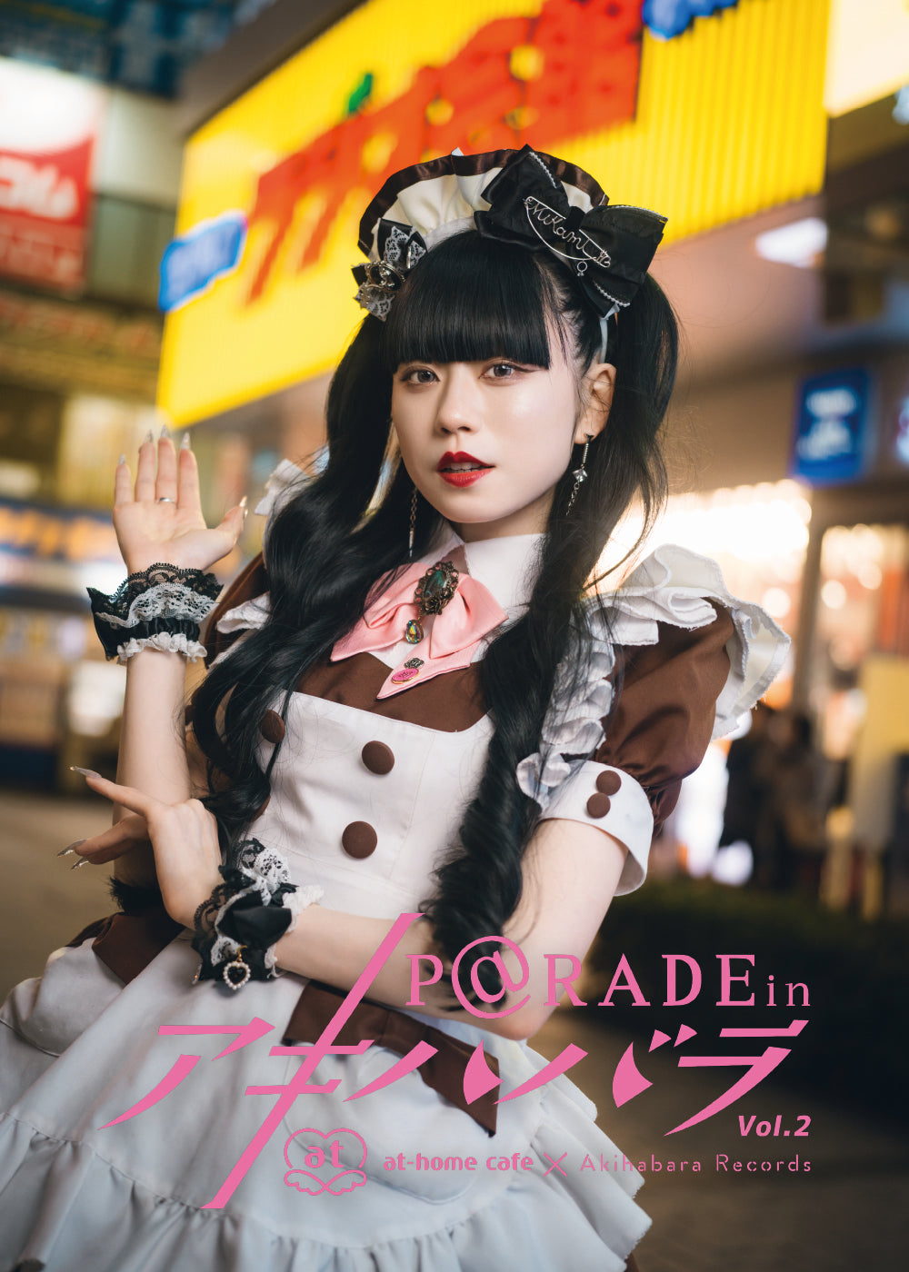 14.【限定版  ミカミ Ver. 】P@rade in アキハバラ【写真集】