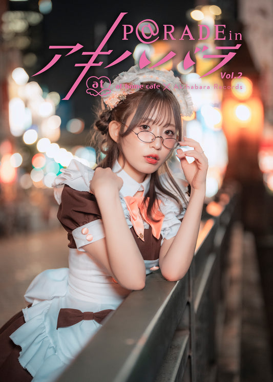 6.【限定版 みづきん Ver. 】P@rade in アキハバラ【写真集】