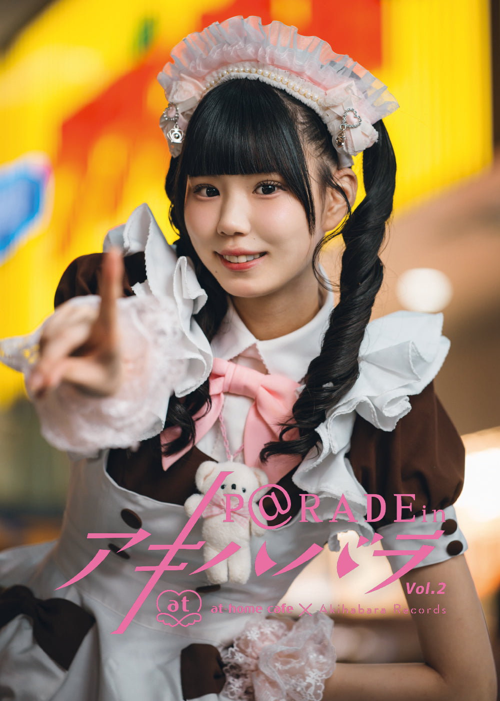 28.【限定版  なごみ Ver. 】P@rade in アキハバラ【写真集】