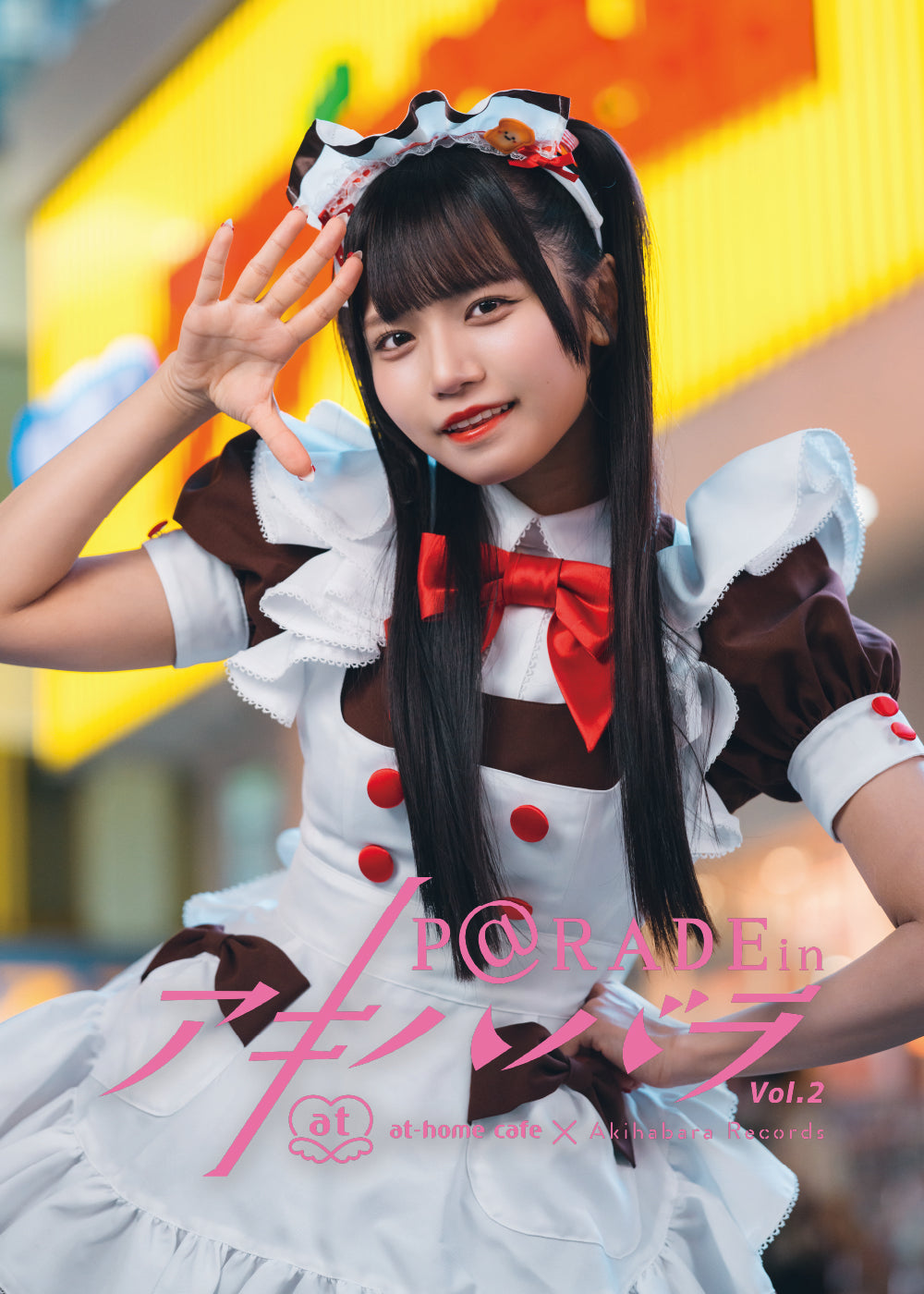 9.【限定版  ななせ Ver. 】P@rade in アキハバラ【写真集】