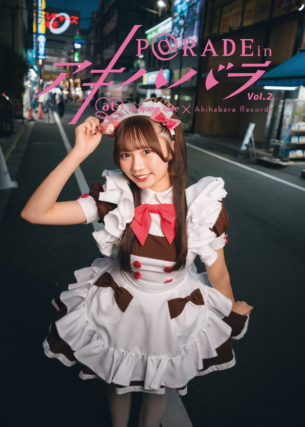 4.【限定版  ゆゆめろ Ver. 】P@rade in アキハバラ【写真集】