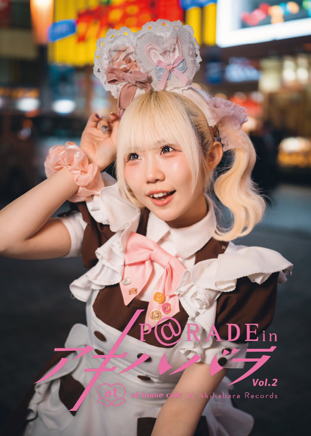 27.【限定版  みゅん Ver. 】P@rade in アキハバラ【写真集】