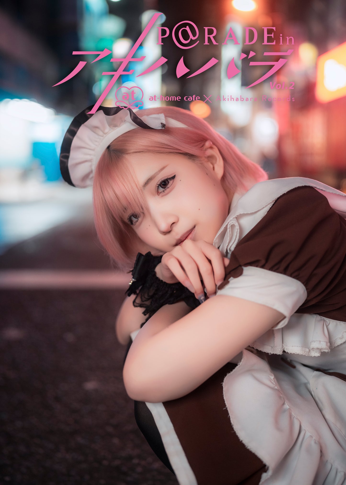 16.【限定版  わおんVer. 】P@rade in アキハバラ【写真集】