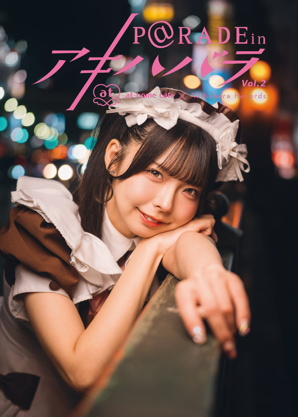 23.【限定版  みわこ Ver. 】P@rade in アキハバラ【写真集】