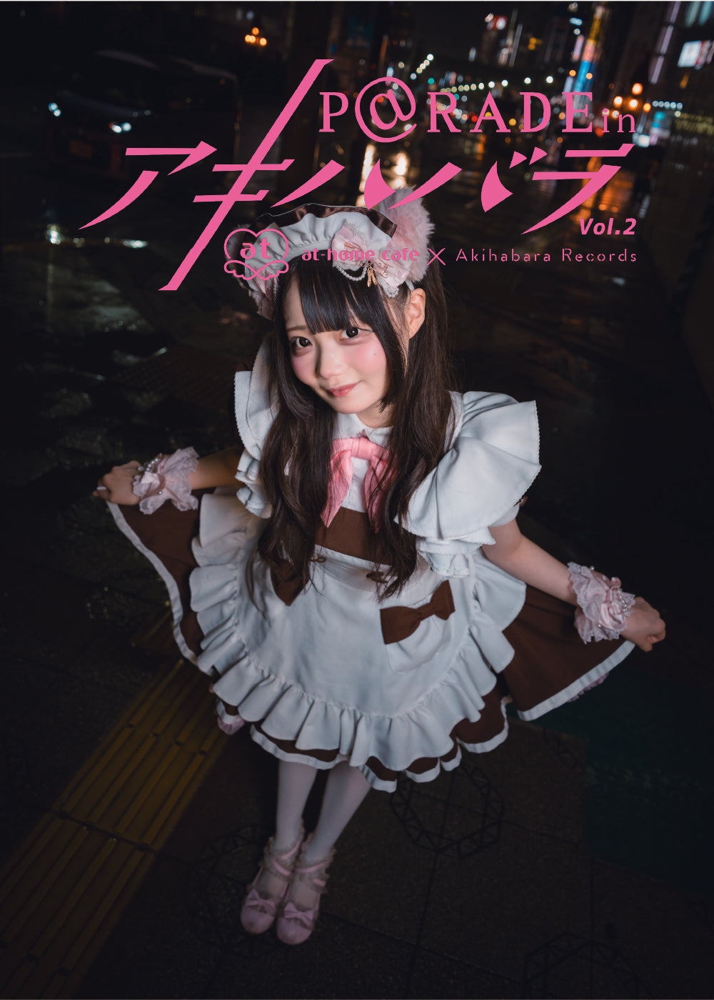 30【限定版  ふれん Ver. 】P@rade in アキハバラ【写真集】