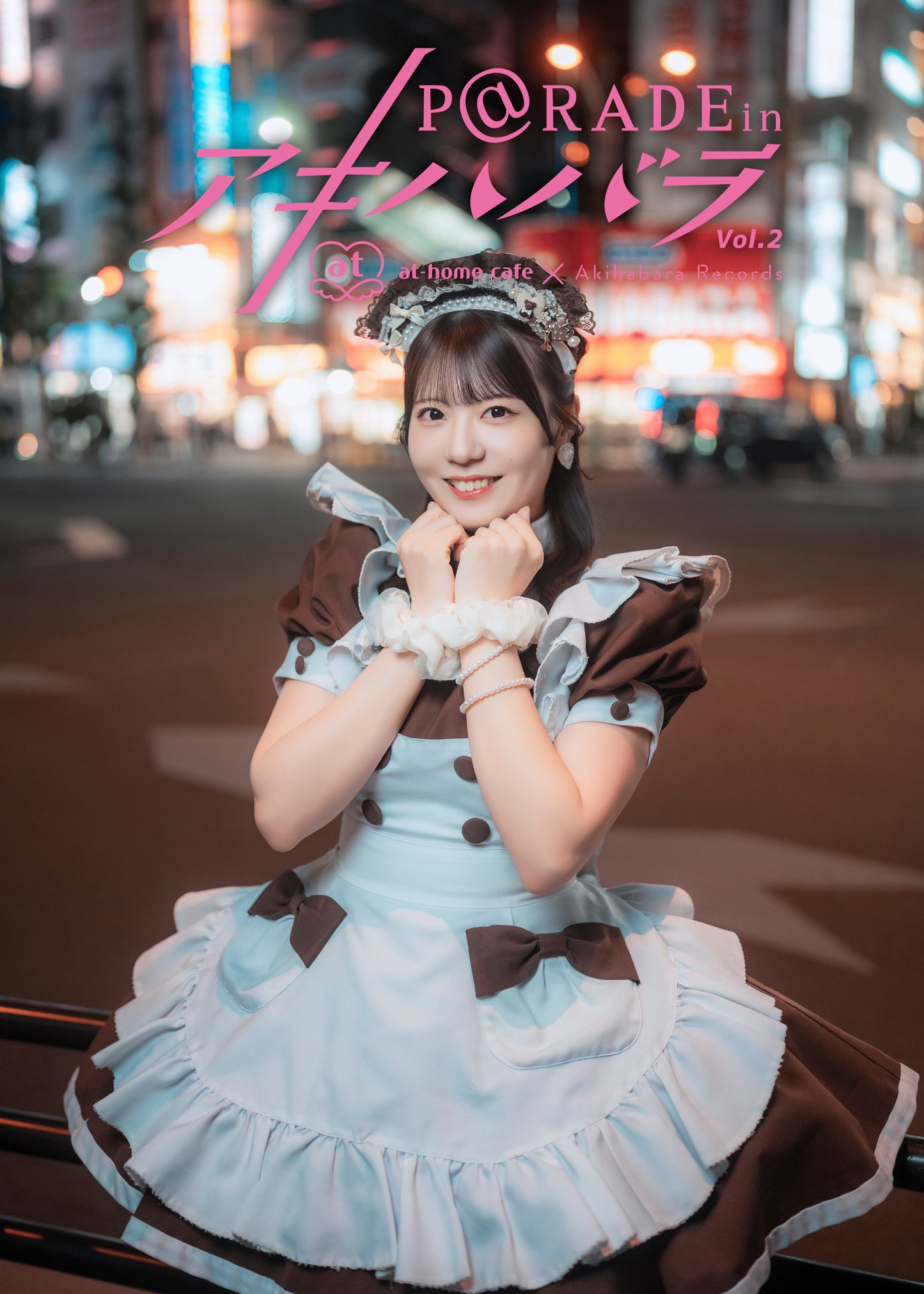 20.【限定版 ことは Ver. 】P@rade in アキハバラ【写真集】