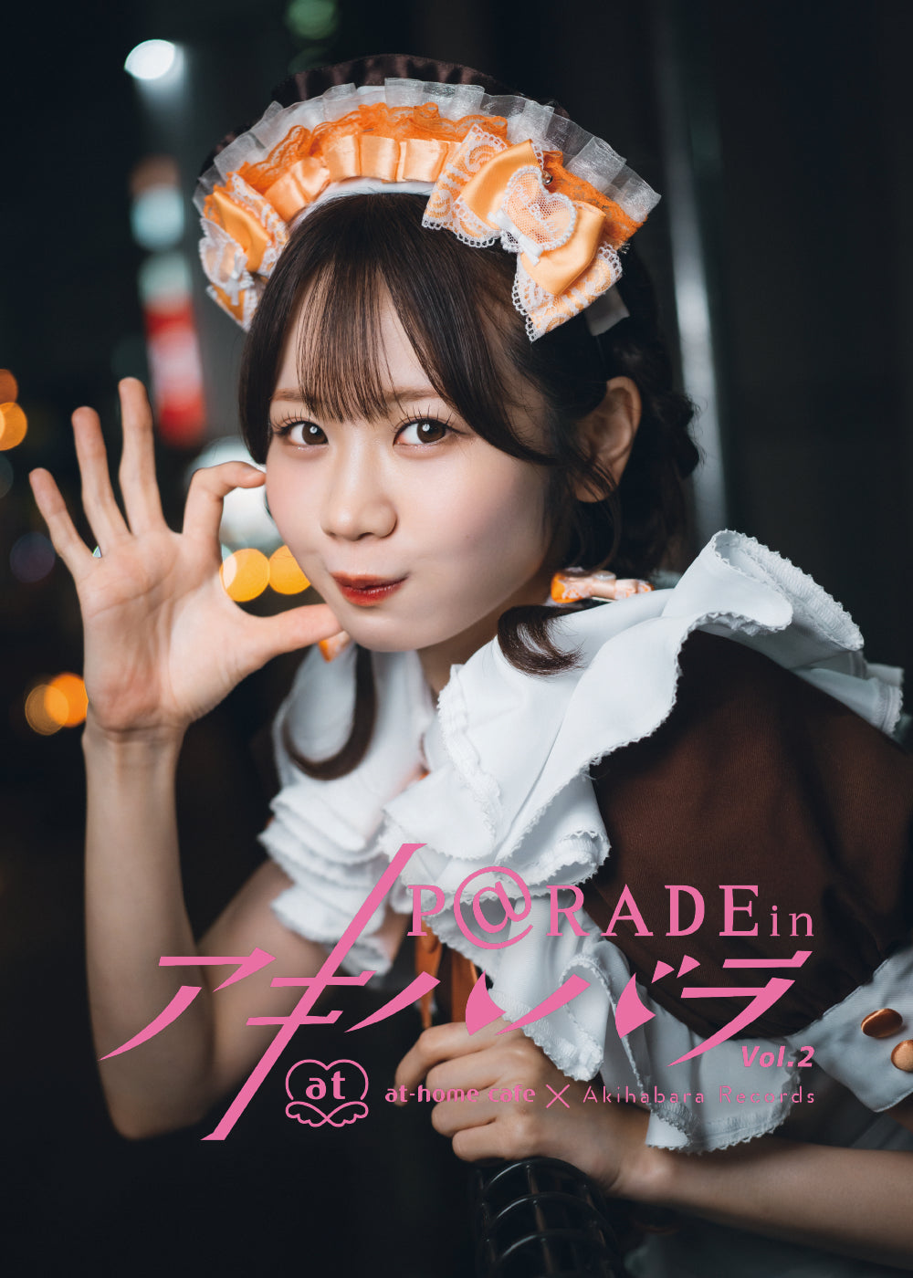 8.【限定版  でーち Ver. 】P@rade in アキハバラ【写真集】