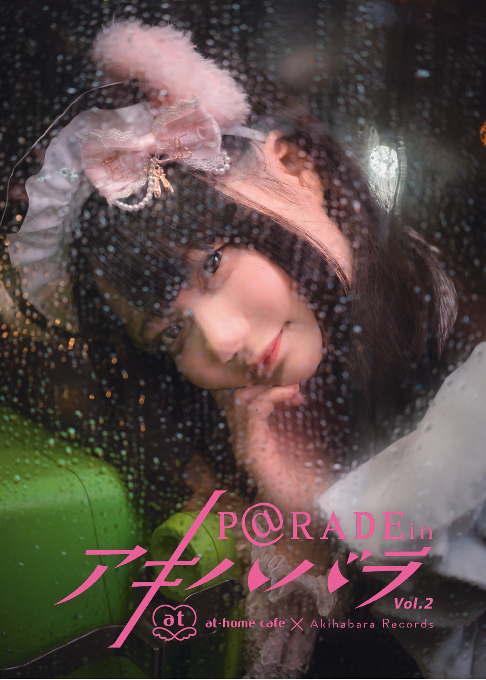 30【限定版  ふれん Ver. 】P@rade in アキハバラ【写真集】