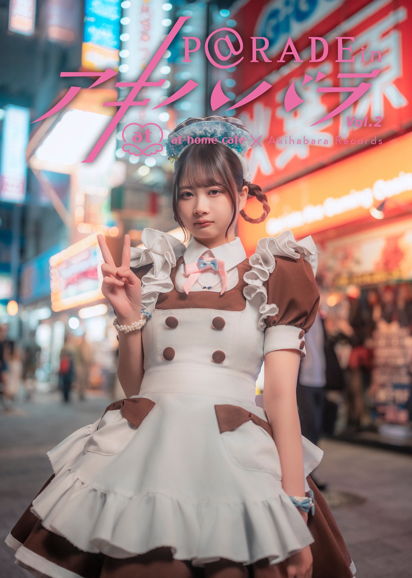 25.【限定版 つゆゆ Ver. 】P@rade in アキハバラ【写真集】