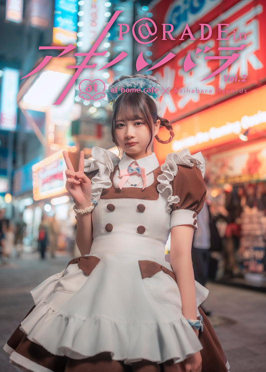 25.【限定版 つゆゆ Ver. 】P@rade in アキハバラ【写真集】